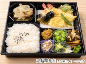 天麩羅弁当